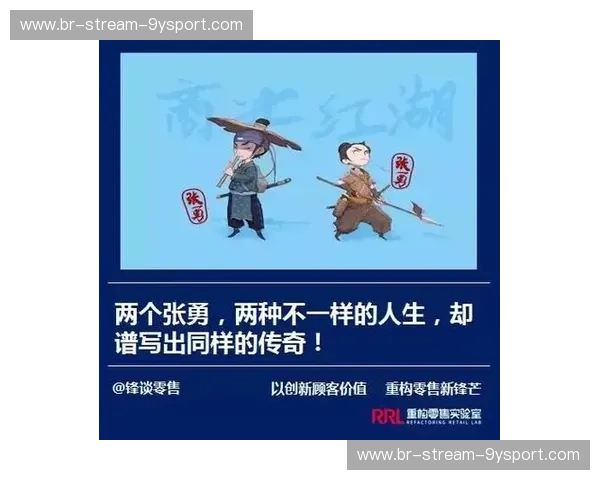 体育评论区热评：一场比赛，两种人生